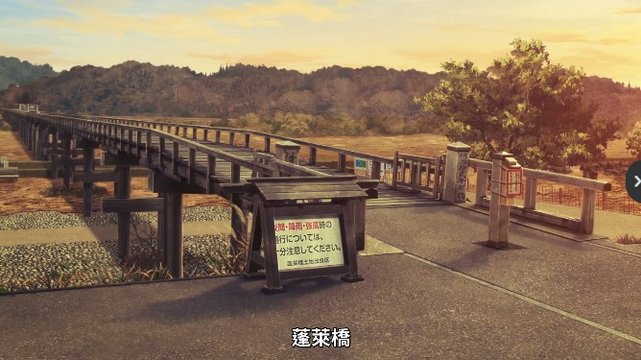 Cycling over a Wooden Bridge